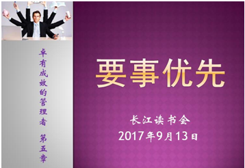 蜜桃视频APP色版网站顏料長江讀書會2