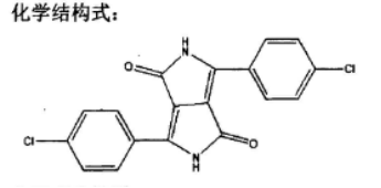 顏料紅254分子式