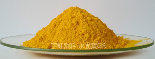 印刷蜜桃TV在线观看適用紅光黃顏料色粉顏料黃13