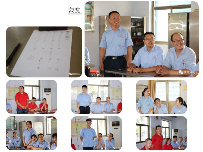 【蜜桃视频APP色版网站顏料】安全知識競賽，火熱進行中