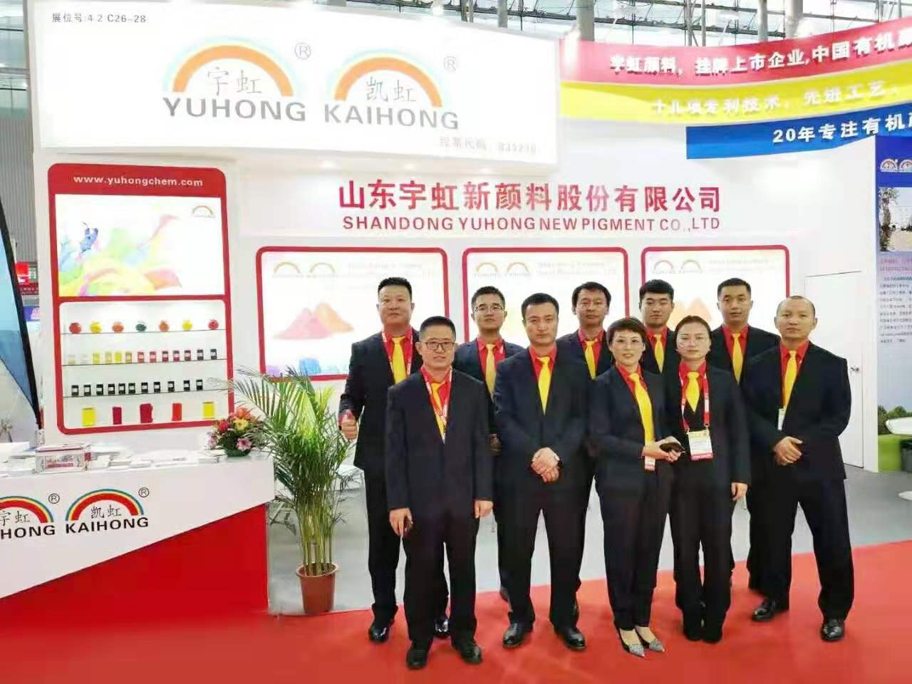 微笑的蜜桃视频APP色版网站歡迎你，相約2019中國國際塗料展