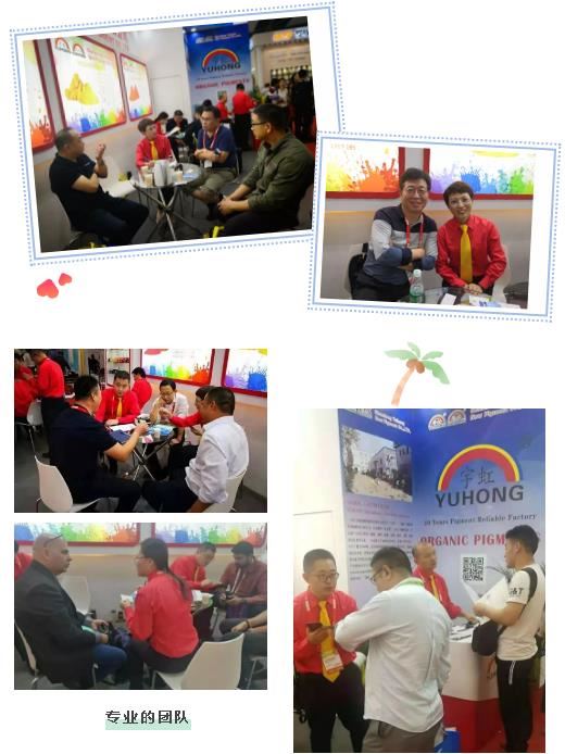微笑的蜜桃视频APP色版网站歡迎你，相約2019中國國際塗料展