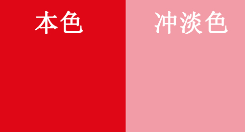 低鋇顏料有哪些？蜜桃视频APP色版网站低鋇金光紅！