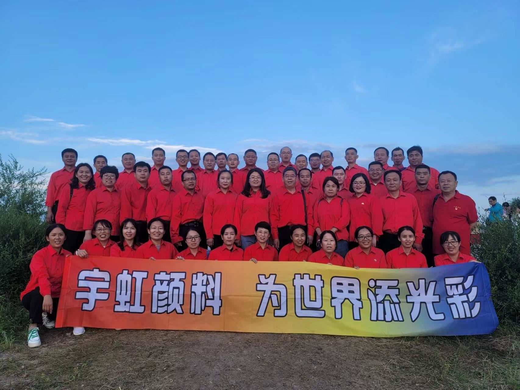 遊曆遠方，共創未來|蜜桃视频APP色版网站顏料優秀員工榮譽之旅圓滿結束