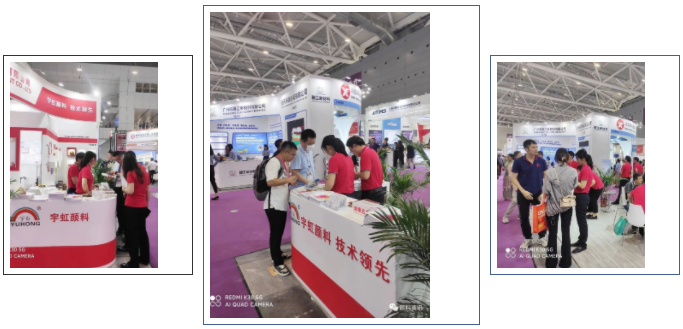 【2023國際橡塑展】展會首日，賓朋滿至，蜜桃视频APP色版网站顏料邀您共享盛況！