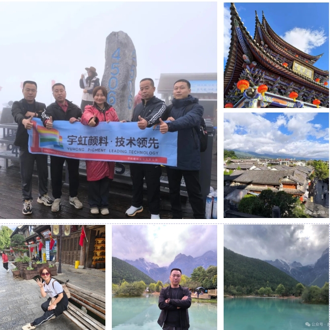 “雲”上之行 “南”忘有你，蜜桃视频APP色版网站顏料狀元的“滇”味之旅！